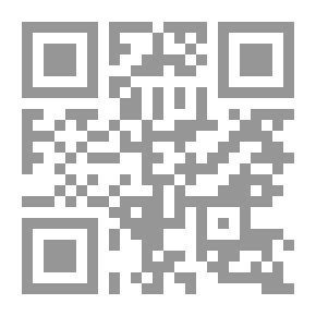 Qr Code ملصقات على جدار الذات