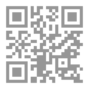 Qr Code ميمونة بنت الحارث (سلسلة أمهات المؤمنين )