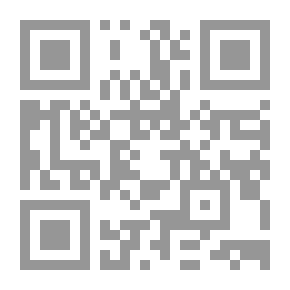 Qr Code المهدي المنتظر حقيقة أم خرافة؟!