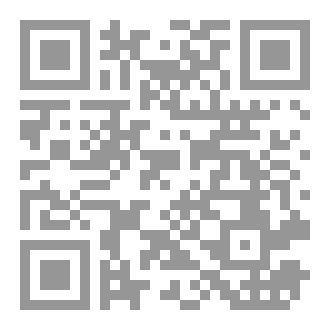 Qr Code إليكُنَّ يا مُؤنِسات