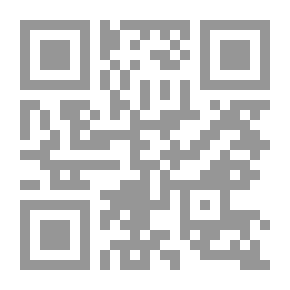 Qr Code المرجع في تدريس التربية الإسلامية لمرحلة التعليم الأساسي