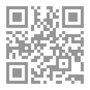 Qr Code أيام العشرة
