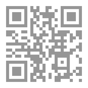 Qr Code رسالة في الفرائض
