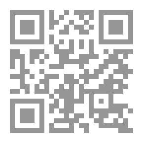 Qr Code The Giant's Mystery (Detective Stories For Boys) (#81)