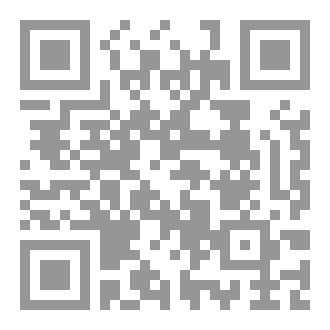 Qr Code كتاب الغرباء باللغة الإندونيسية
