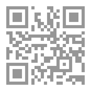 Qr Code طريق العذاب