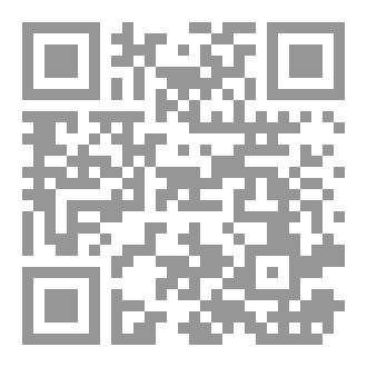 Qr Code طاردت طيفا
