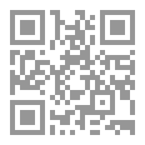 Qr Code تحفة الأنام في العمل بحديث النبي عليه الصلاة والسلام