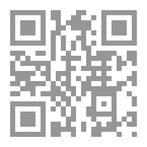 Qr Code الكرات الأرضية والخرائط في المدارس الابتدائية ؛ دليل المعلم