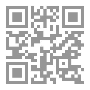 Qr Code الإفتراض القانوني في قانون المرافعات المدنية `دراسة مقارنة`