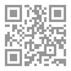 Qr Code صراخ الحروف