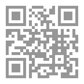 Qr Code الطبيخ ومعجم المآكل الدمشقية