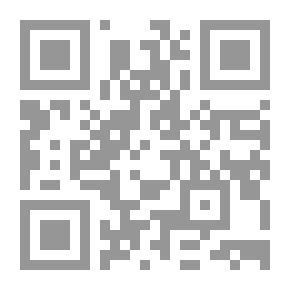Qr Code رجل الهوام