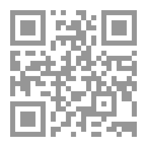 Qr Code الإمعان في حقوق الإنسان، موسوعة عامة مختصرة - الجزء الثاني