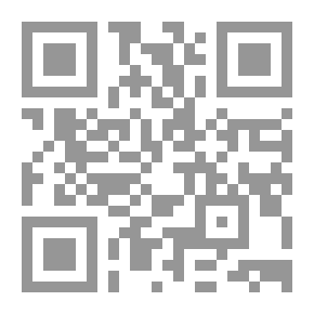 Qr Code Journal Of The Islamic University (p. 26)