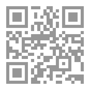 Qr Code عشائر العرب، الدرر المفاخر في أخبار العرب الأواخر