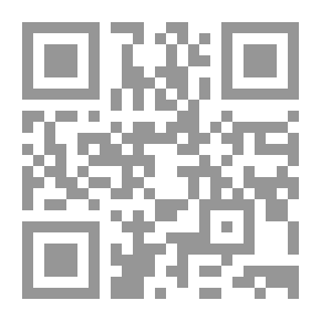 Qr Code حديث الإمامة ؛ شرح حديث الإمام الرضا رضي الله عنه المروي في أصول الكافي حول فضل الإمام وصفاته
