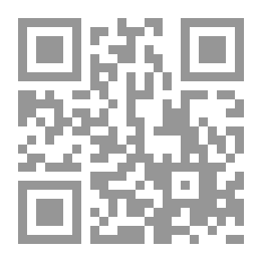 Qr Code الرسائل الديوانية