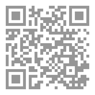 Qr Code سلسلة القضايا ٢٨