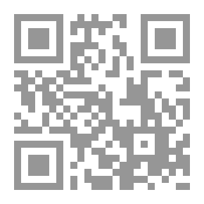 Qr Code الهندسة الصحية بين النظرية والتطبيق