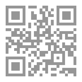 Qr Code التعاملات التجارية والمصرفية المعاصرة في الإسلام