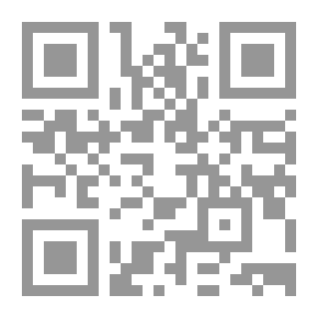 Qr Code استراتيجية ابن باديس في تدبر القرآن وآثرها في نهضة الأمة الإسلامية