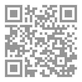 Qr Code سؤال الملكين مَن رَبُّكَ؟ وما دِينُكَ؟ ومَن نَبيُّكَ؟