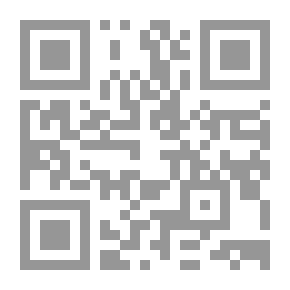 Qr Code الثمر الداني في تقريب المعاني