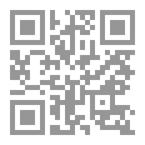 Qr Code العماديات (مجموع فيه رسائل للإمام عماد الدين الواسطي المعروف بابن شيخ الحزامية)