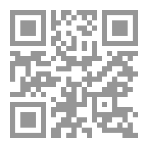 Qr Code السنة النبوية في مصادر المذاهب الإسلامية