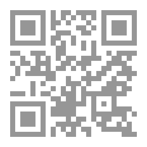 Qr Code The Messages Of Abi Al-Ala Al-Maari With Their Explanation