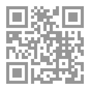 Qr Code سلسلة رسائل الغرباء الأولون