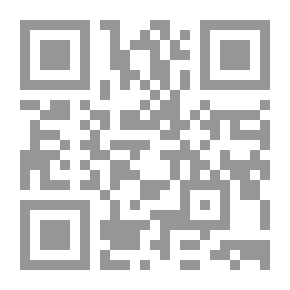 Qr Code Series: The Noble Biography Of The Prophet - (5) Migration To Abyssinia
