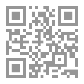 Qr Code التنظيم القانوني للمعاملات المصرقية الإلكترونية في ضوء السياسة النقدية للدولة