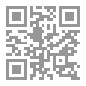 Qr Code القانون الإداري - الكتاب الثاني
