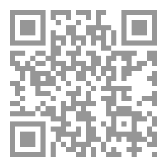 Qr Code كتاب أساسيات الرد على الرافضة