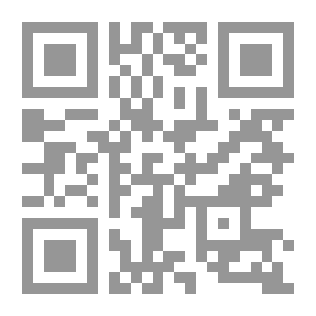 Qr Code مستجدات فكرية معاصرة في السلوك التنظيمي وإدارة الموارد البشرية