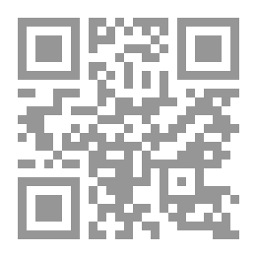Qr Code الإجارة المنتهية بالتمليك في الفقه الإسلامي
