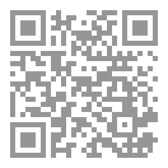Qr Code فقه الاخلاق ج1 + ج2