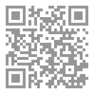Qr Code العُروة الوثقى