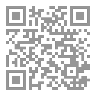 Qr Code سر الاسرار _ نسخة منقحة