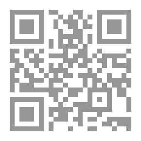 Qr Code آية لاتينية مبكرة