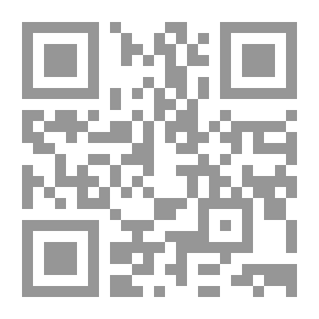 Qr Code النظام العالمي لواحدات القياس