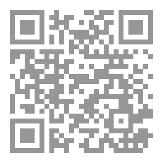 Qr Code رحلة الاستغفار