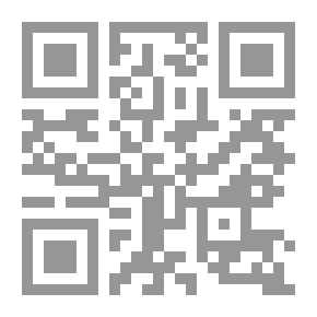 Qr Code The Proof In The Sciences Of The Qur’an 1/2 Two Colors