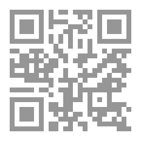 Qr Code Summary Of The Beginning Of The Mujtahid And The End Of The Prudent