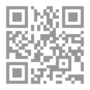 Qr Code لقاء العشر الأواخر بالمسجد الحرام 110 - 123