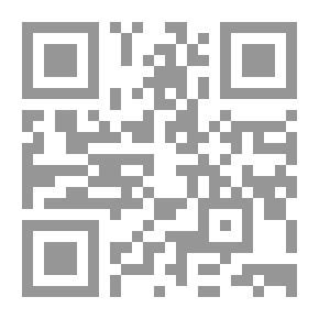 Qr Code مذاكرة الأصول ؛ في كتاب الحلقة الأولى والثانية