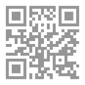 Qr Code نظريات القراءة والتأويل الأدبي وقضاياها