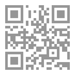 Qr Code الإسلام بين الأمس والغد